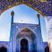 emam-mosque-1-esfahan